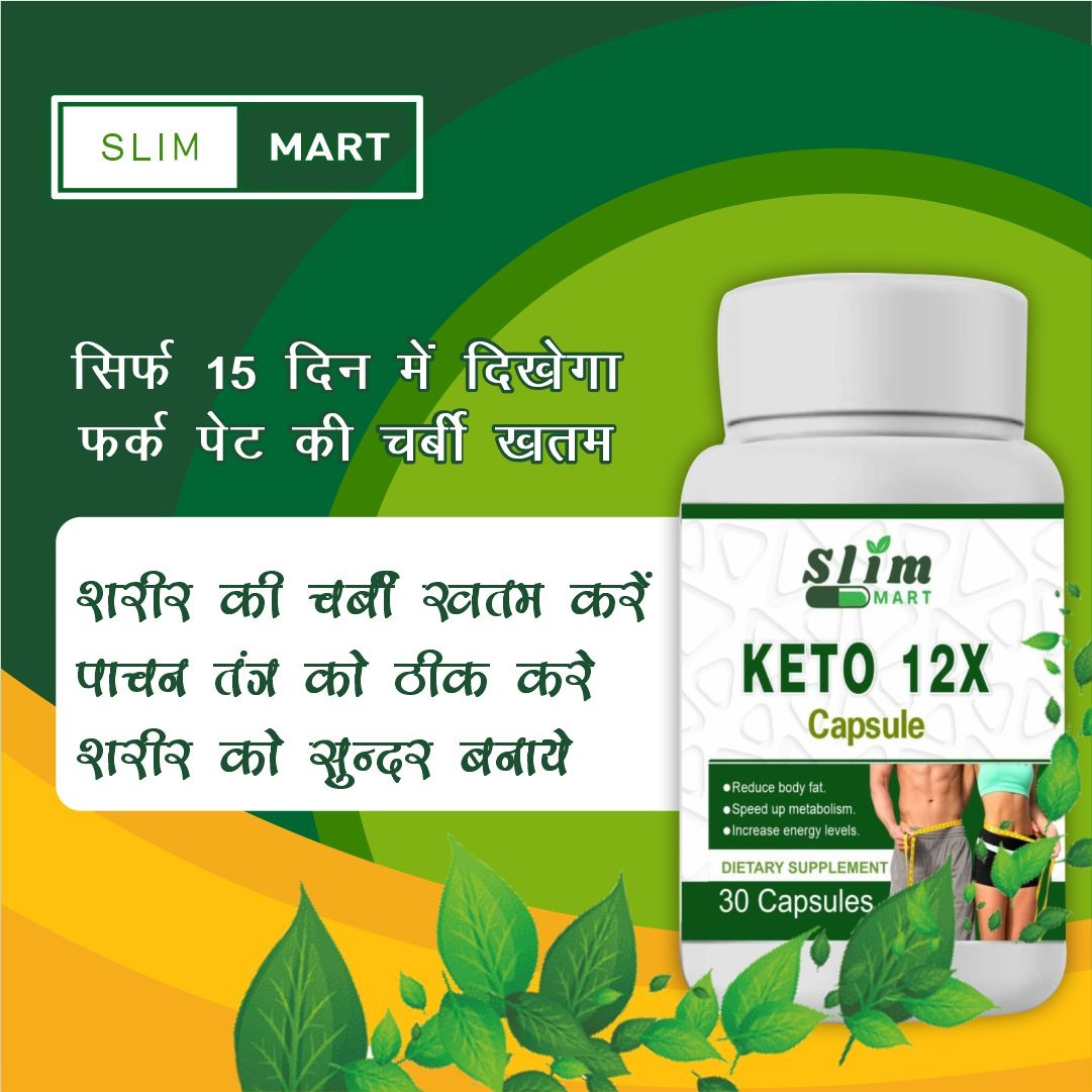 KETO 12 X Orignal 30 Capsules