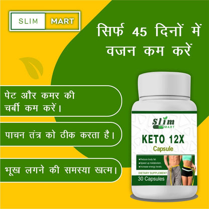 KETO 12 X Orignal 30 Capsules