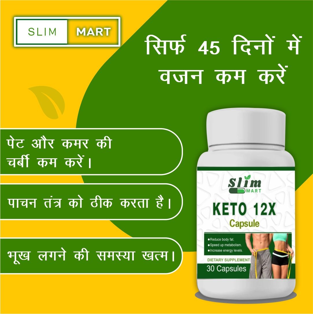 KETO 12 X Orignal 60 Capsules